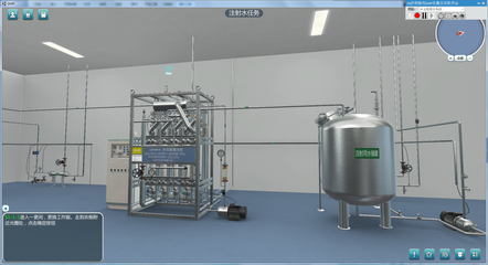 北京歐倍爾3D注射用水制備系統(tǒng)虛擬仿真實(shí)訓(xùn)軟件及輔助設(shè)備研發(fā)