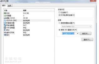 VM9 提示無(wú)法處理 CD-ROM 設(shè)備 解決方案與常見(jiàn)問(wèn)題分析