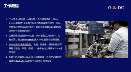 邊無(wú)際CTO李翔:云原生、AI與物聯(lián)網(wǎng)的融合之路
