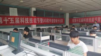 機械工程系UG軟件造型設(shè)計比賽圓滿落幕，助推軟件與輔助設(shè)備研發(fā)創(chuàng)新